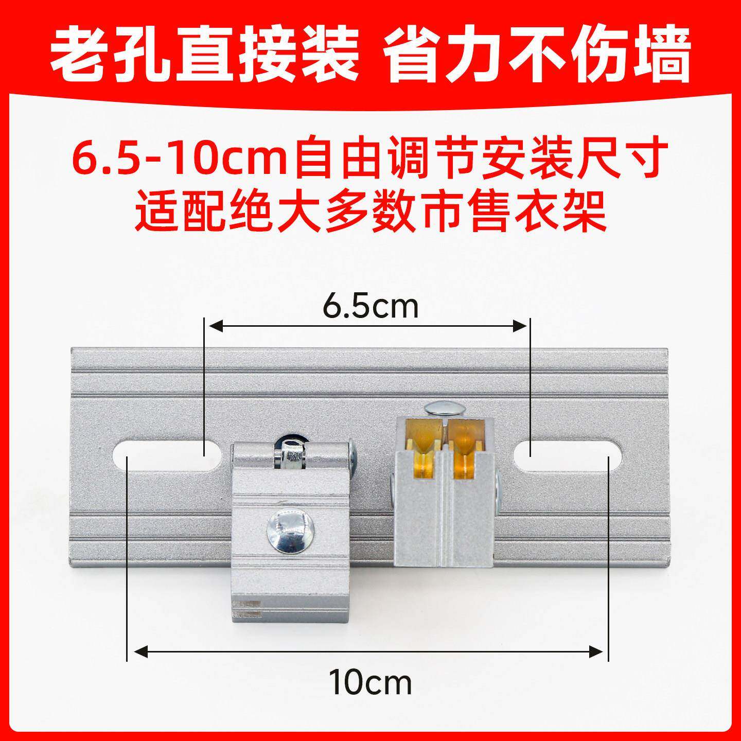 阳台晾衣架转向轮改装转角器晾衣拐弯配件通用侧装转向轮