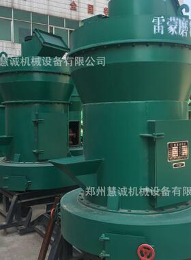 大型煤粉雷蒙磨粉机 4R3216型重晶石萤石磨粉机 膨润土铜矿粉碎机