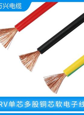 金万兴国标RV电线多股铜芯电软线0.50.711.5无品牌/2.5546方子平