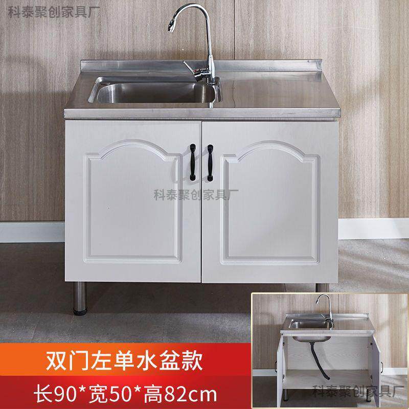 厨房橱柜不锈钢橱柜组装简易橱柜租房用家用经济型灶台柜简易橱柜