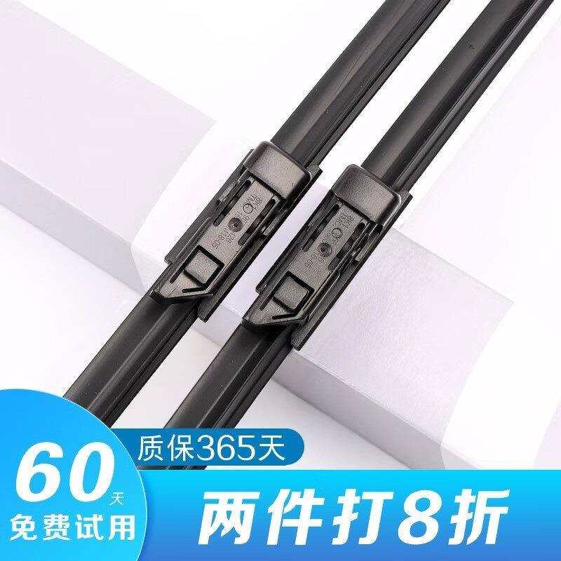 适用捷达VS7雨刮器片捷达vs7雨刷器原装胶条原厂无骨汽车一汽大众