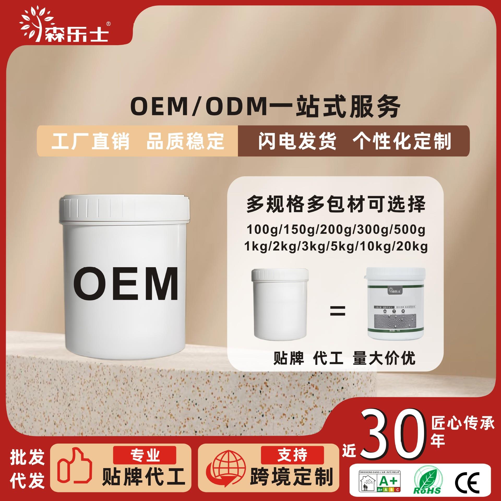 水性木器漆室内抗磨防腐防霉家具翻新木门改色漆实木地板桌椅翻新