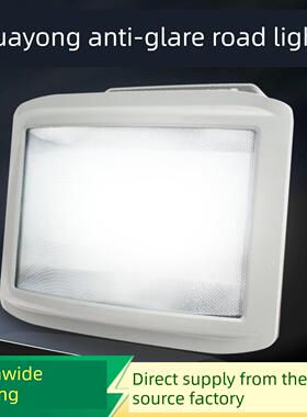 海洋王NSC9720防眩通路灯150W三防灯100W70W铁路隧通道灯厂房灯瓦