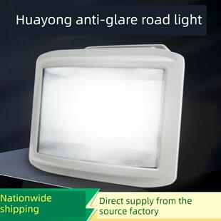 海洋王NSC9720防眩通路灯150W三防灯100W70W铁路隧通道灯厂房灯瓦