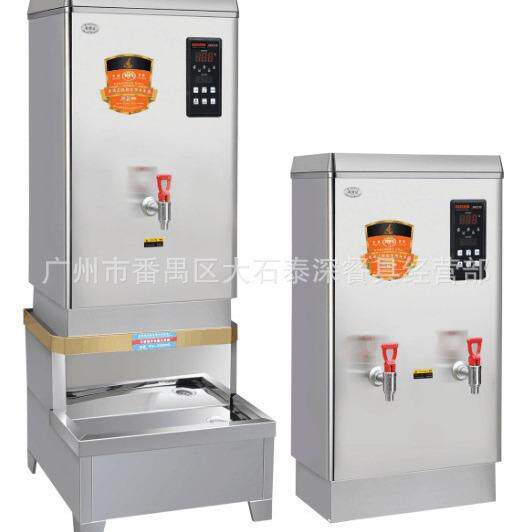 豪顺进式开水器全自动电热开水器商用步进式智能开水器