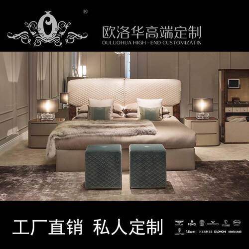 意大利极简轻奢主卧房1.8米大床现代简约超纤皮树榴高光漆床头柜