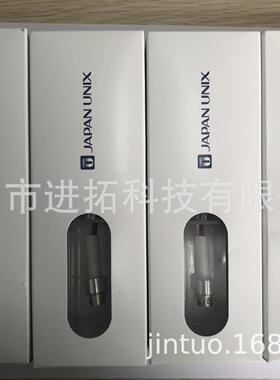 JAPAN UNIX发热芯 100AH-200S-79L 200W优尼/优淋/unix加热棒