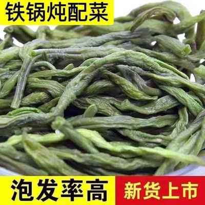 当季新货架豆干 干豆角王东北特产豆角干 干饭店食材农家干 干货