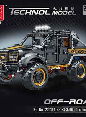 模客新品022016-1猛琴6*6越野车大小颗粒儿童拼插接玩具积木模型