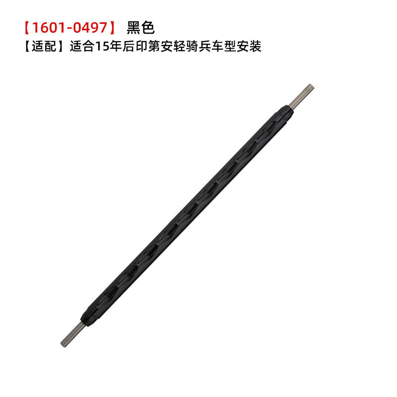 Joker印第安侦察兵/bobber改可调节换挡杆 轻骑兵用黑色挂挡连杆