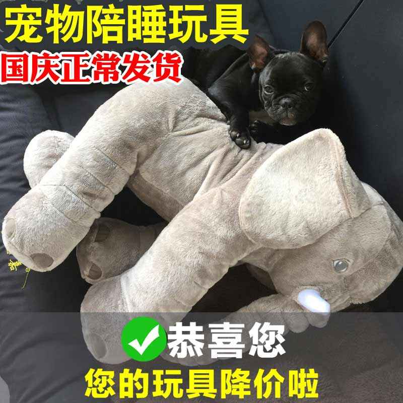 狗狗发泄玩具发情期用品公狗大型犬大狗泰迪法斗宠物毛绒陪睡枕头