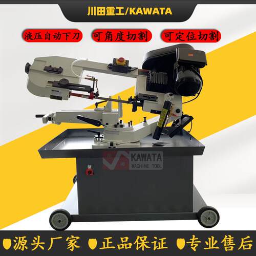 《便携式金属带锯床BS-712R小型切割锯床五金通用切割锯角度锯床