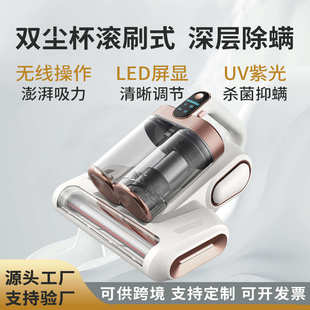 手持小型双滚刷除螨仪大吸力拍打家用床上沙发紫光除螨杀菌机母婴