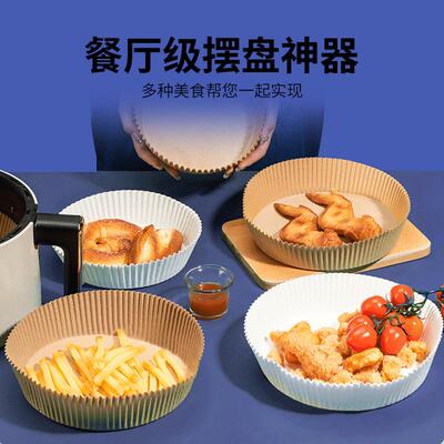 Disposable Air Fryer Paper Non-Stick Kitchen Baking Airfryer