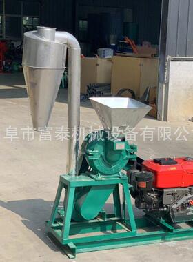 柴油机带玉米粉碎机齿盘式化工原料粉碎机辣椒八角调料粉碎机