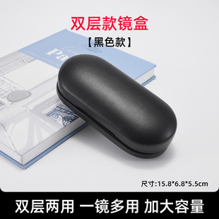 二合一眼镜盒双层两用隐形眼镜盒双联盒防压便携双用美瞳盒收纳盒