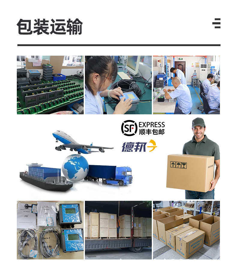 Кондуктометр 博取仪器在线工业电导率盐度计ec高精度盐度分析仪传感器电极电厂