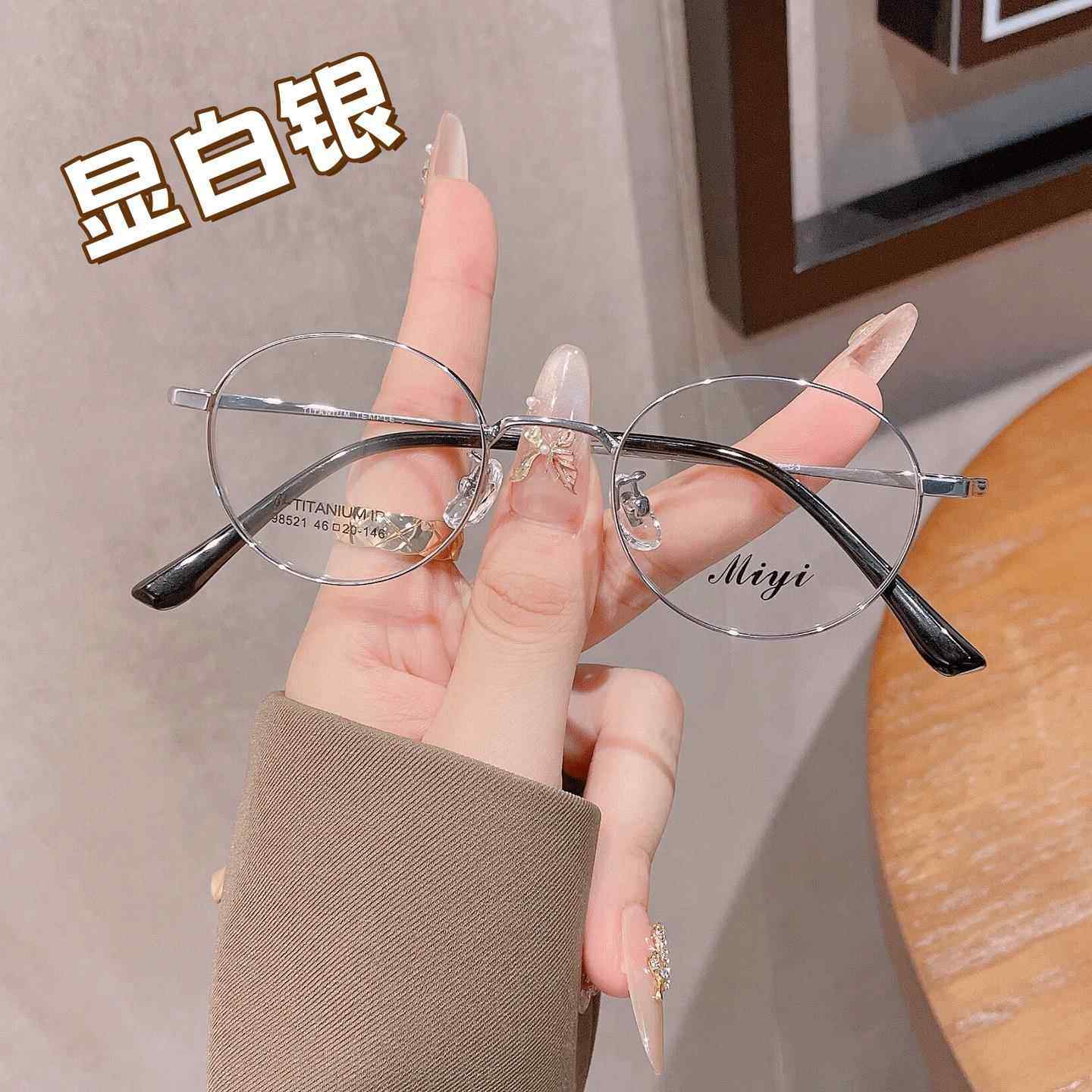 正品大小蓝近视眼镜防辐射光圆码形镜架网眼红镜框纯钛眼镜女可配