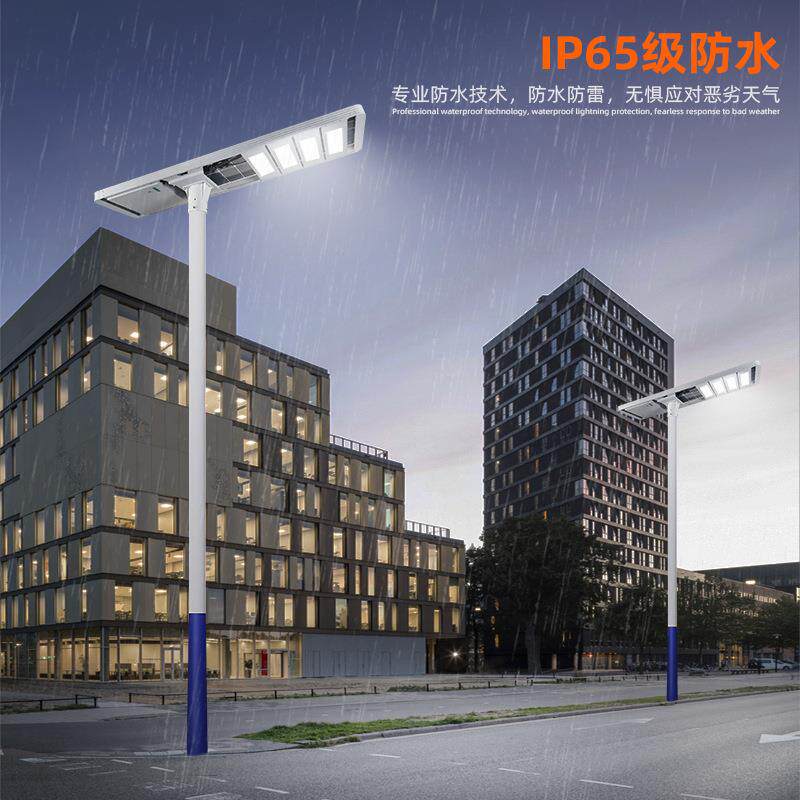 户外防水100W80W灯头市政工程镂空款一体化太阳能路灯太阳能板