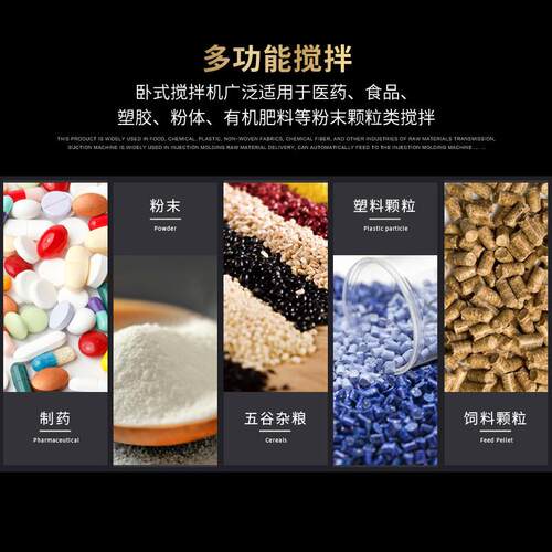 卧2式搅拌机色机100KG合lxt-999塑料混料机00K混G拌料机可倾斜色