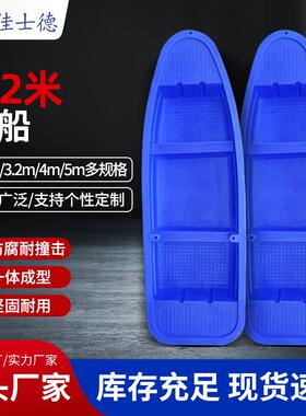 双层pe塑料3.2m渔船防腐耐撞击休闲捕鱼钓鱼加厚冲锋舟