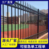 栅栏工厂隔离围栏杆围墙护栏户外钢学校锌锌小区防护定制钢护栏
