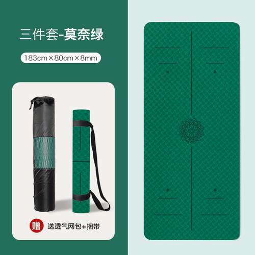 正品怀羽tpe瑜伽垫加加宽加长女健厚身子垫初初学者防瑜珈滑地垫