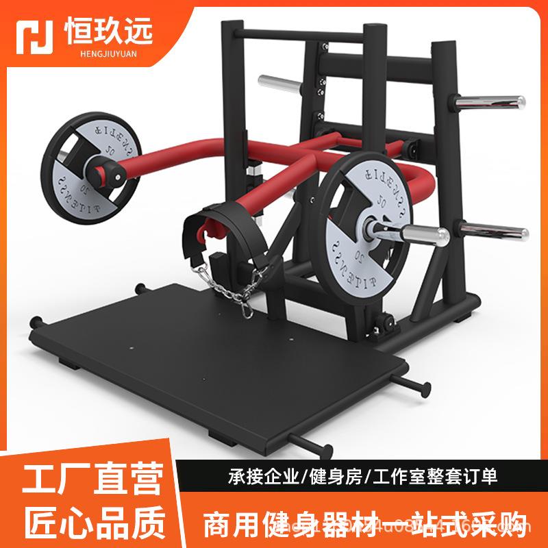 商用健身器材厂家深蹲架训练器企业健身工作室臀部腰带式深蹲机