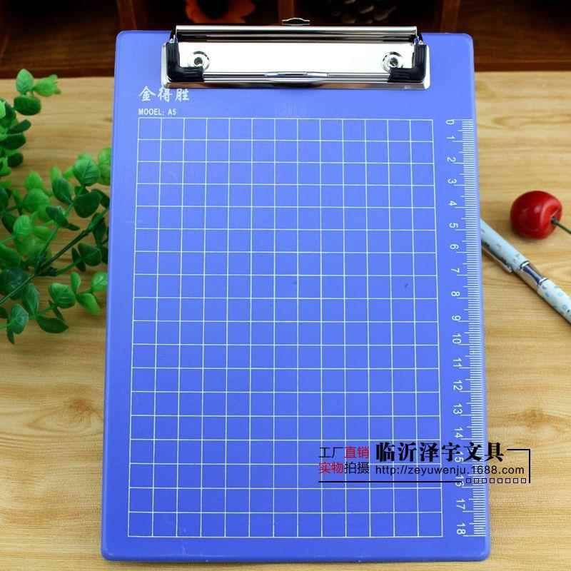便携式夹板文件夹 刻度夹 塑料写字垫板 办公用品资料夹 蓝色