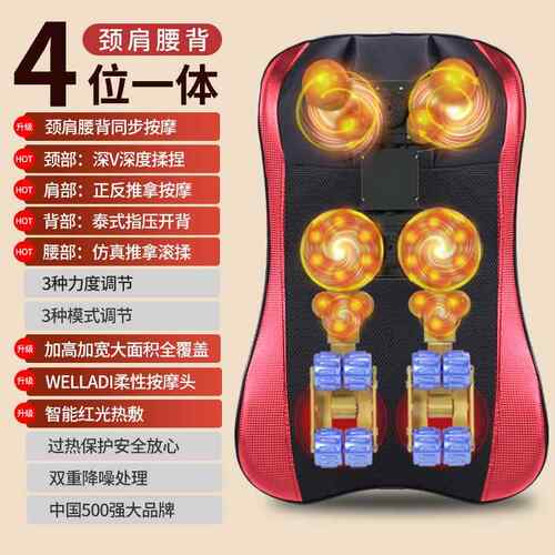 高档Oaks按摩椎器颈、腰疏背部垫全身按摩多功能肩力通神器