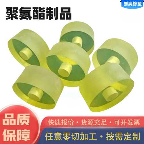 抗压聚氨酯减震块 优力胶PU缓冲垫 聚氨酯圆饼