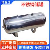 不锈钢储气罐小型存气罐10L20L30L40L60升空压机负压罐储气筒