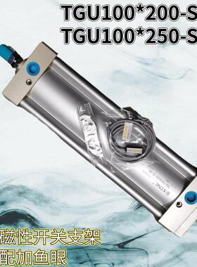 STNC索诺天工气缸SU/TGU100x200/250-S-CA三一中联搅拌站气缸