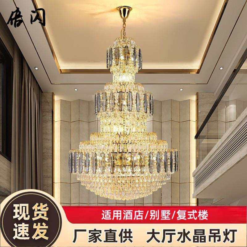 别墅大吊灯挑空中空楼中楼跃层现代轻奢大厅新款复式楼水晶客厅灯