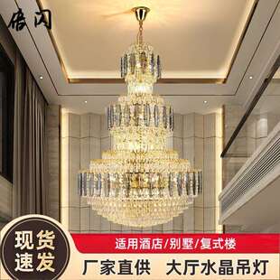别墅大吊灯挑空中空楼中楼跃层现代轻奢大厅新款 楼水晶客厅灯 复式