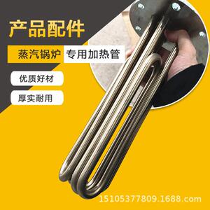 食品专用电蒸汽发生器 电蒸汽发生器厂家直销