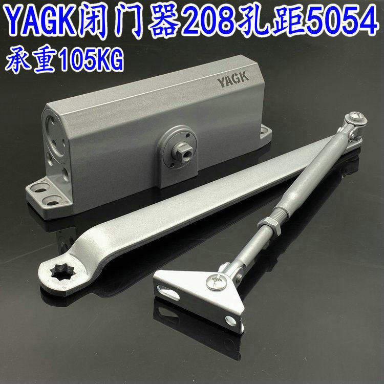 YAGK/液压闭门器/自动关门器/不定位闭门器/1年保修/承重208GK