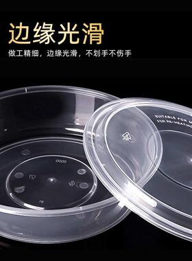 L一次性餐盒2500ml外卖打包盒塑料圆盆大盘鸡小龙虾烩菜T