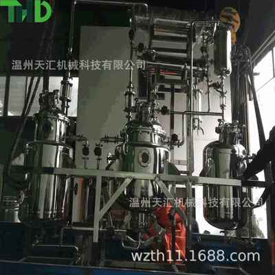 小型多功能提取浓缩设备小试中试提取浓缩机组中药提取设备