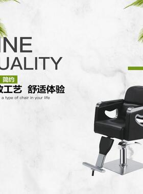 邦坐星家烫染厂656美发椅金属扶手发店剪发椅可调节式理冲头洗头