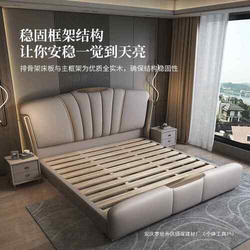 婚床双人床2米x2米主FIT大床米储物床1.卧8床现代轻奢床网床红床