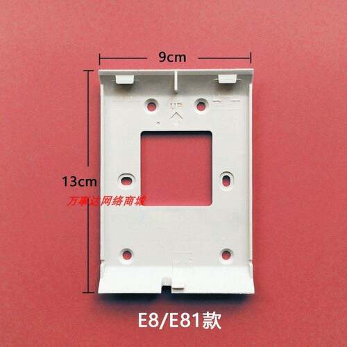 冠林智能终端AH8-E81S-SSY室内机楼宇可视对讲门铃挂板支架底座
