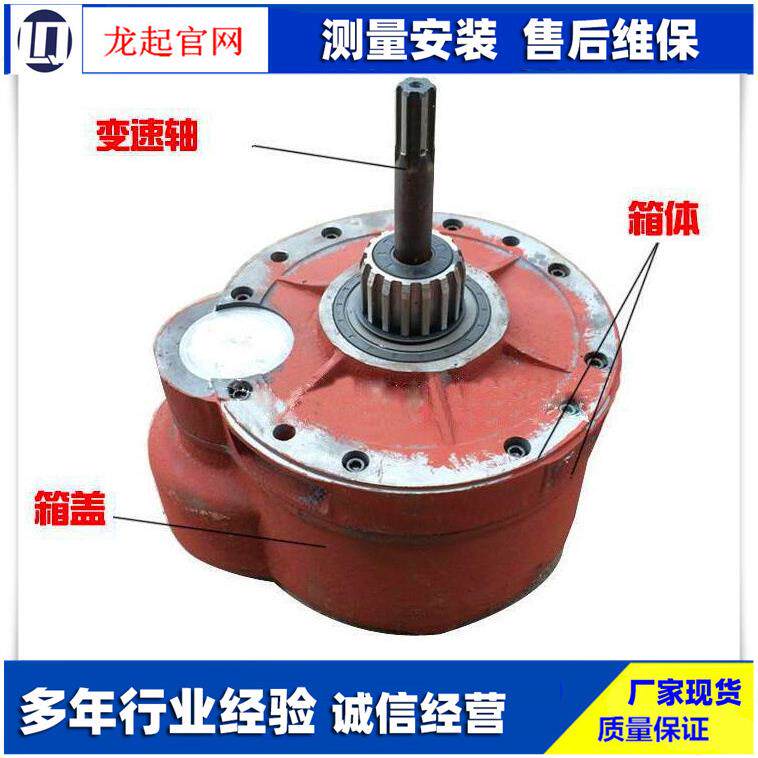 LB型起重机2吨电动葫芦减速机总成钢丝绳葫芦变速配件