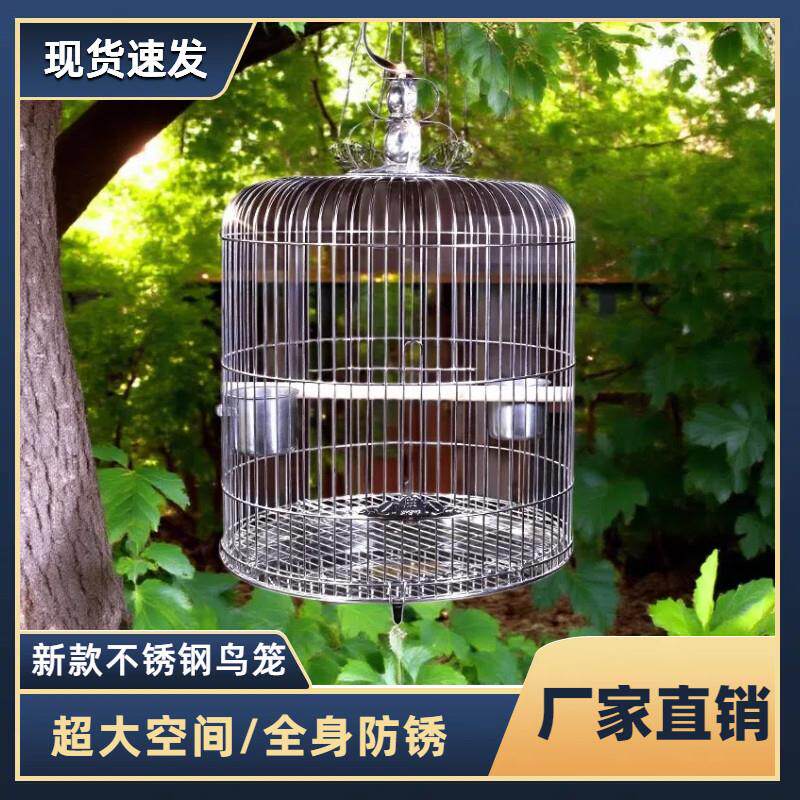 不锈钢鸟笼画眉鸟活鸟八哥鹦鹉笼手提式金属豪华别墅养殖大号圆形