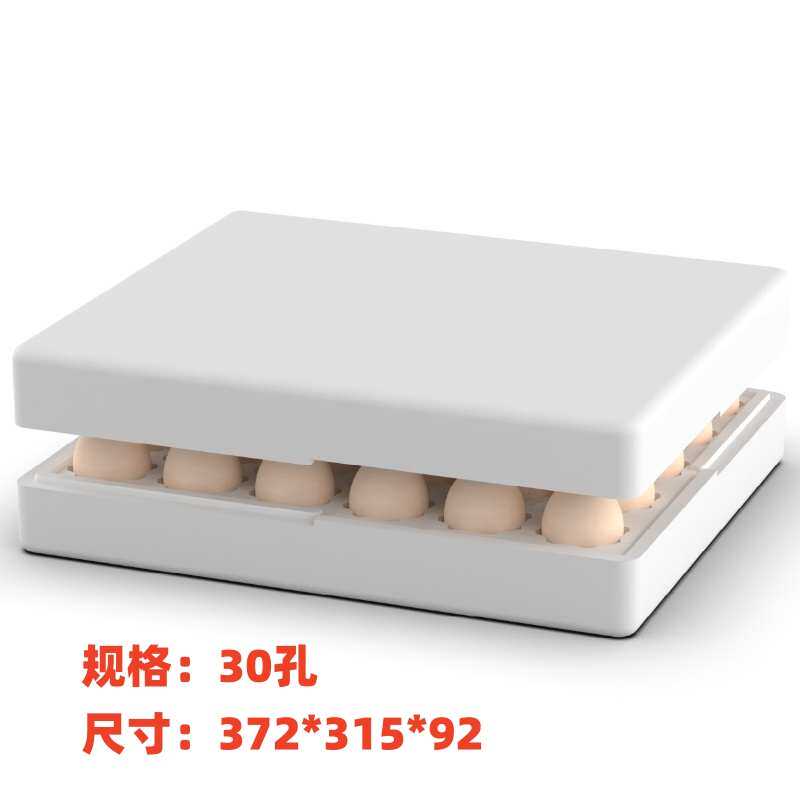 寄蛋新神器_大小都可装_防震泡沫箱包装超抗压防震防摔鸡蛋鸭蛋托