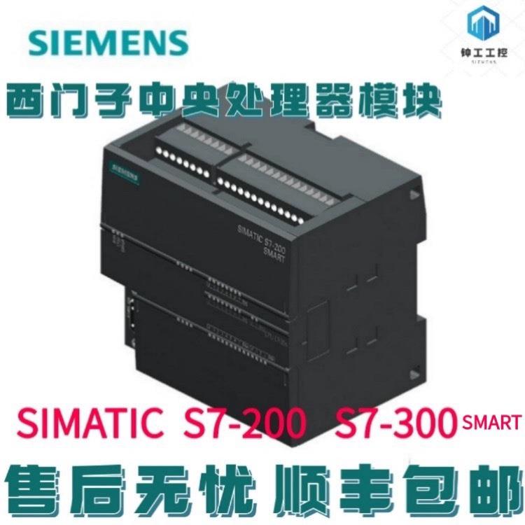 6ES7221/7222/722-/BL/PL/BH/PH/HH//BF/HF2-0XB0/O议价