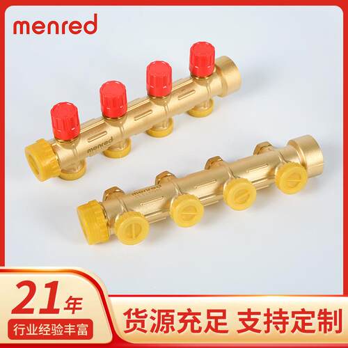 家用地暖地热分水器CS25系列平衡阀双调节分集水器DN25通经