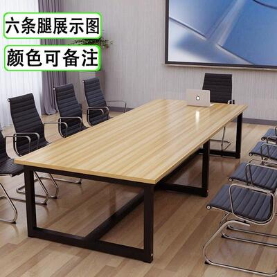 2米长方形桌240120 宽80可定制220多人工作桌100书桌会议桌
