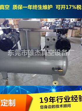 厂家直销气体传输泵 XD-20 40 63 100 250单级旋片式真空泵