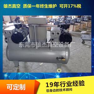 雄杰真空负压站 真空系统 旋片式移动式真空泵 真空设备低价